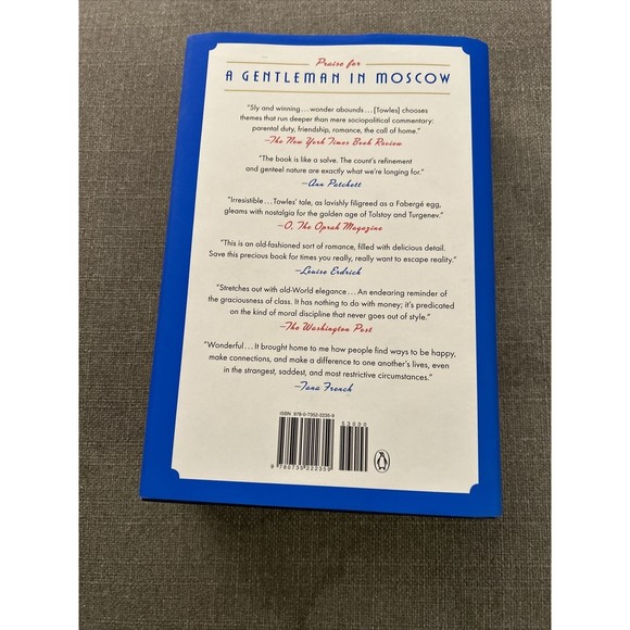 The Lincoln Highway - Paperback By Towles Amor - VERY GOOD - Picture 6 of 10